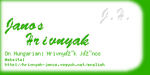 janos hrivnyak business card